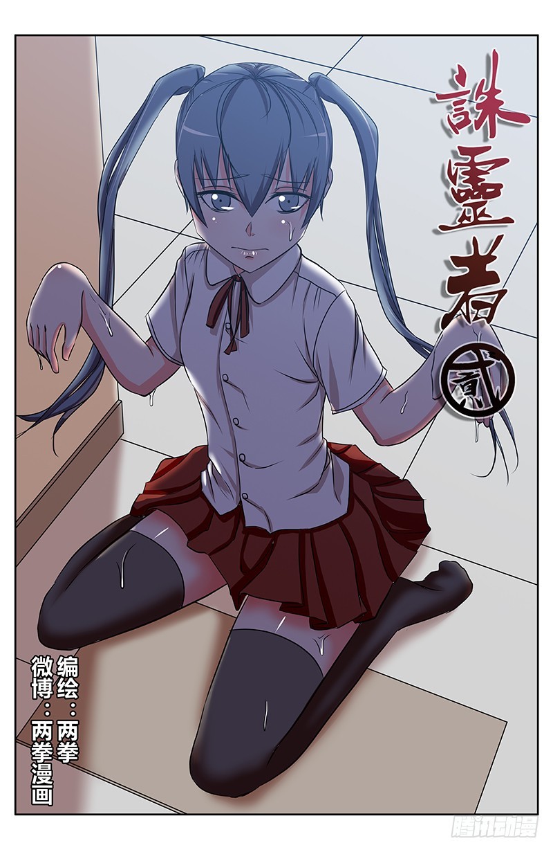 35 执照考核（3）-第35话