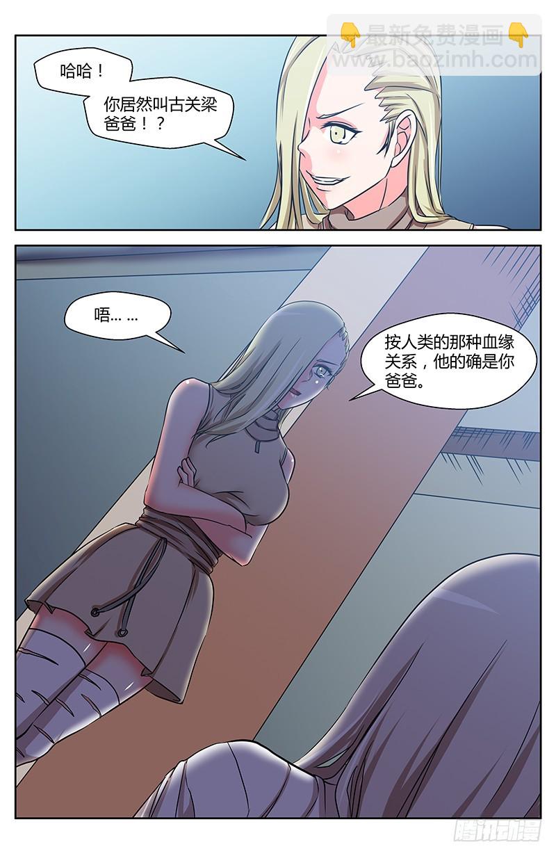 35 执照考核（3）-第35话