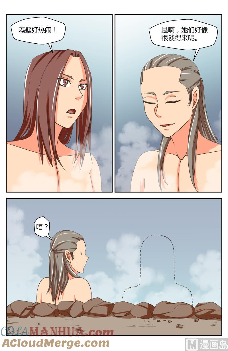 38 执照考核（6）-第13话