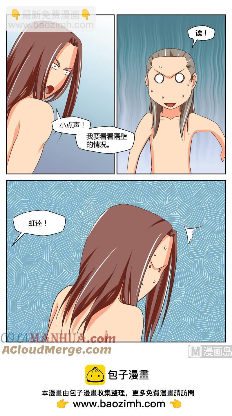 38 执照考核（6）-第13话