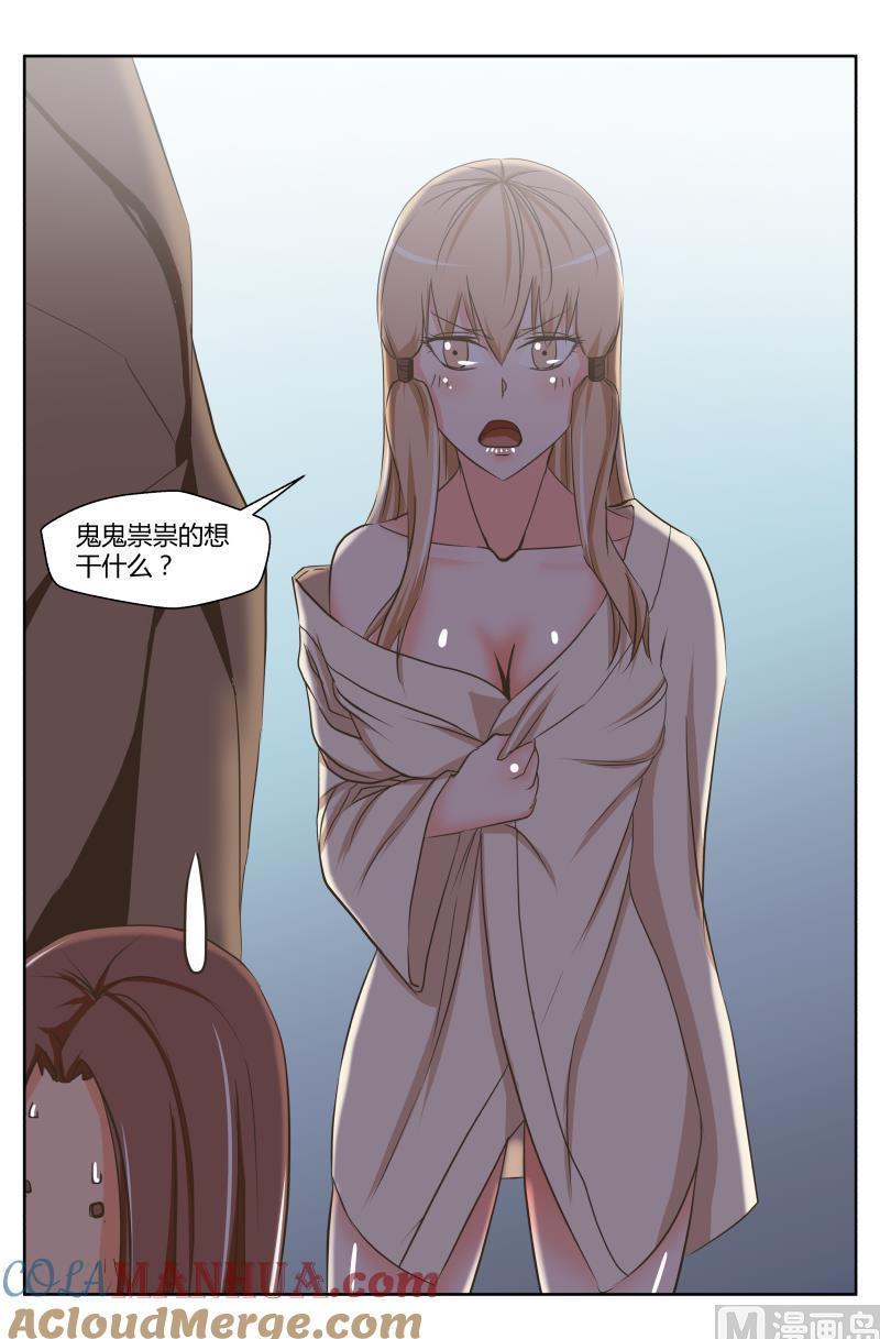 38 执照考核（6）-第13话