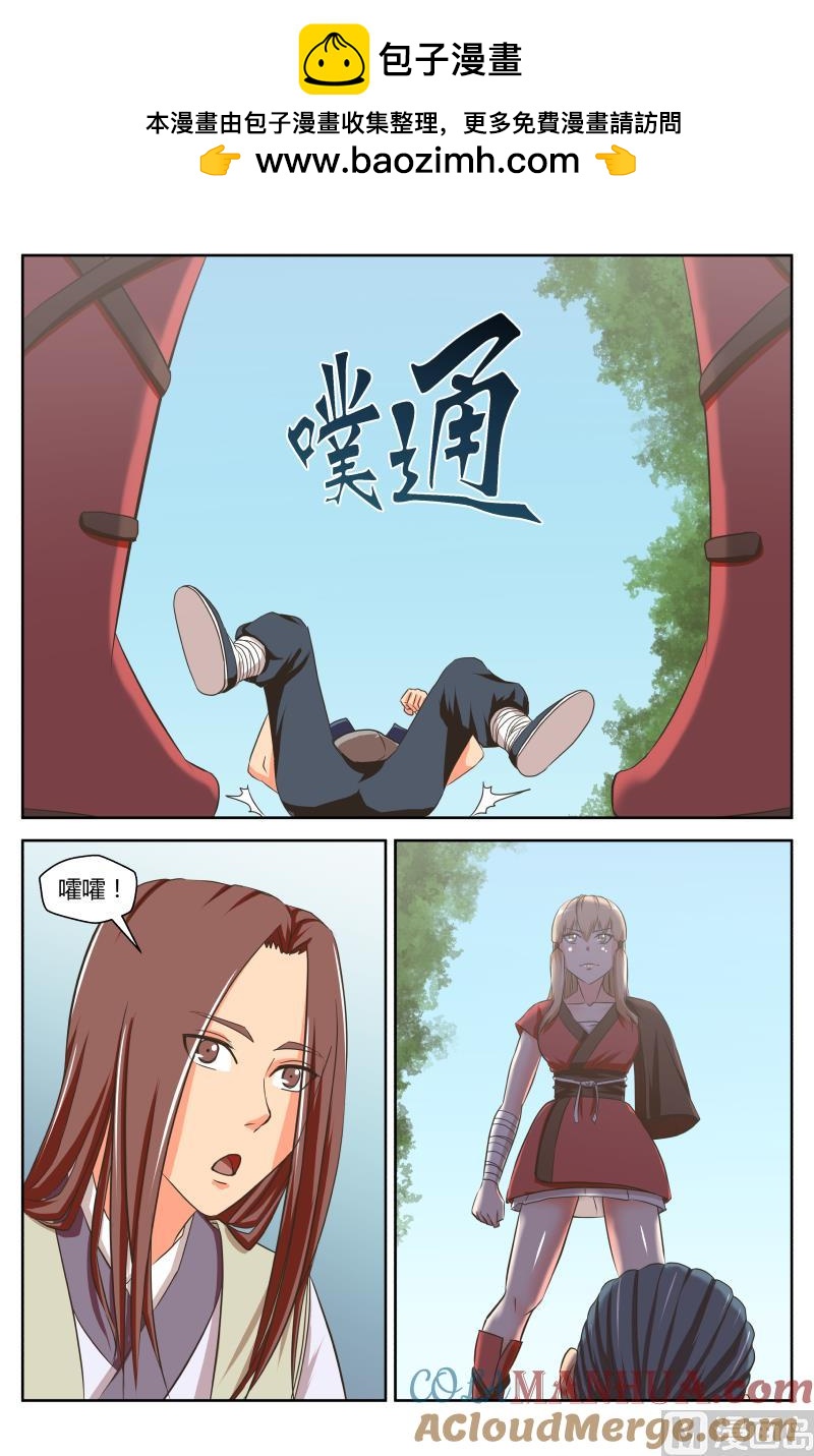 38 执照考核（6）-第13话