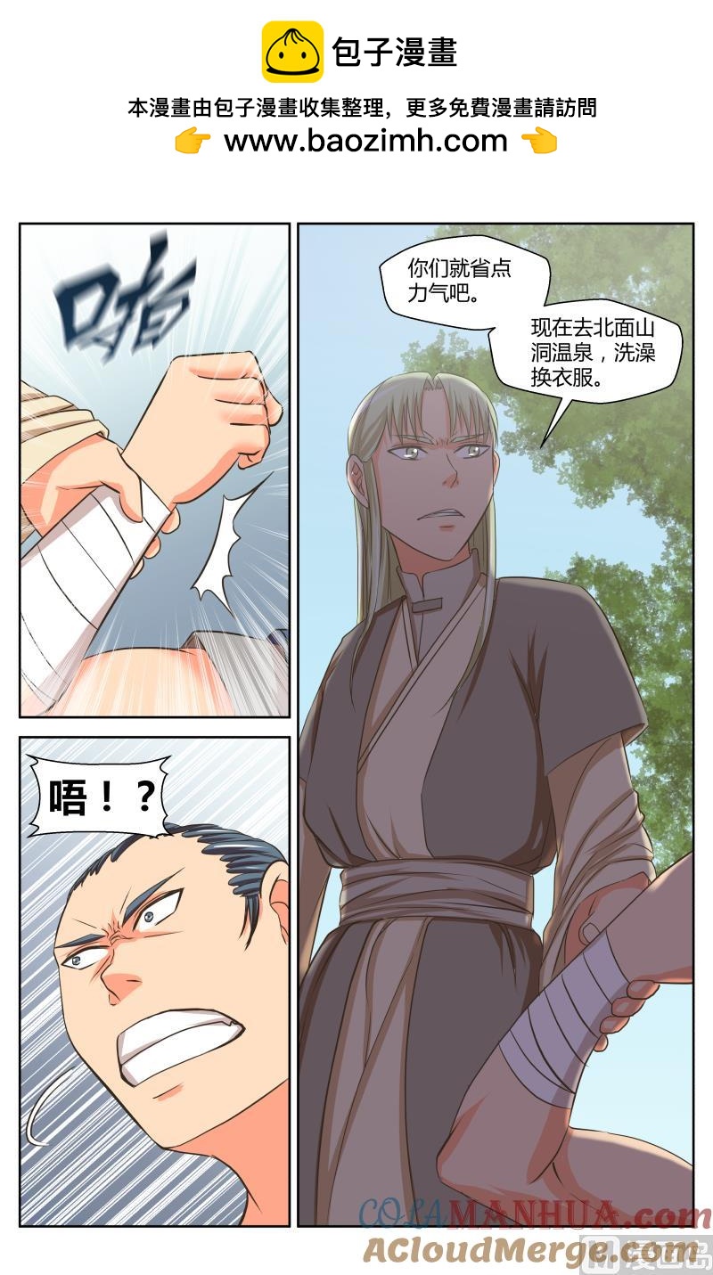 38 执照考核（6）-第13话