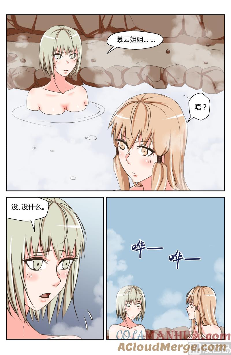 38 执照考核（6）-第13话