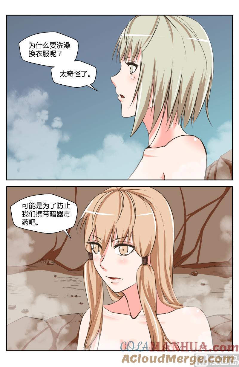 38 执照考核（6）-第13话