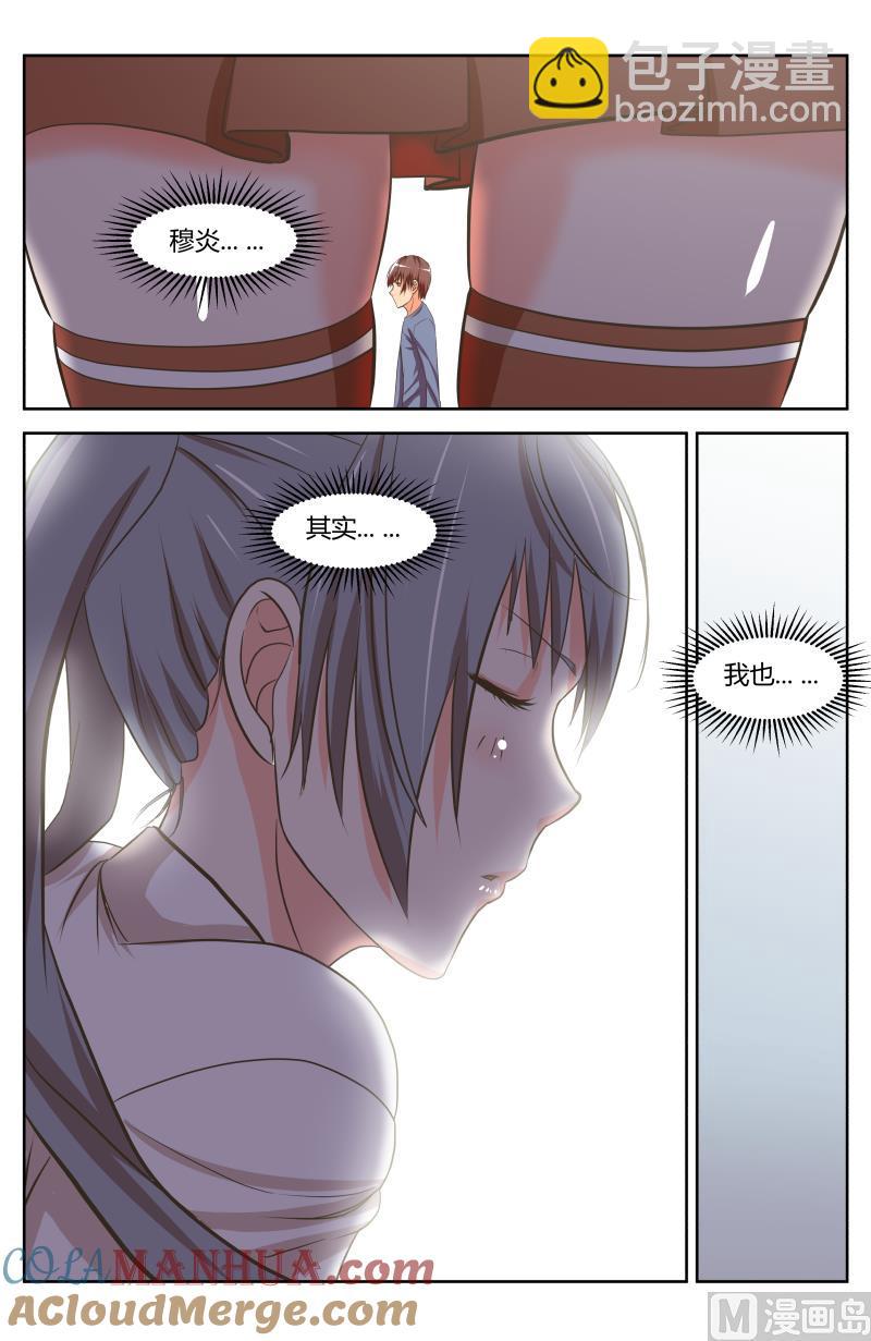 41 执照考核（9）-第15话