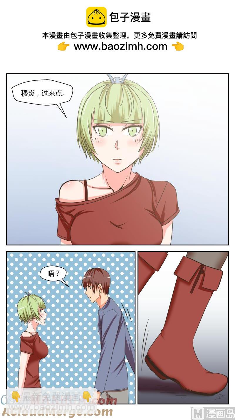 41 执照考核（9）-第15话