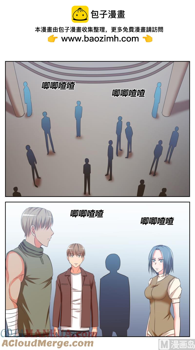 41 执照考核（9）-第15话