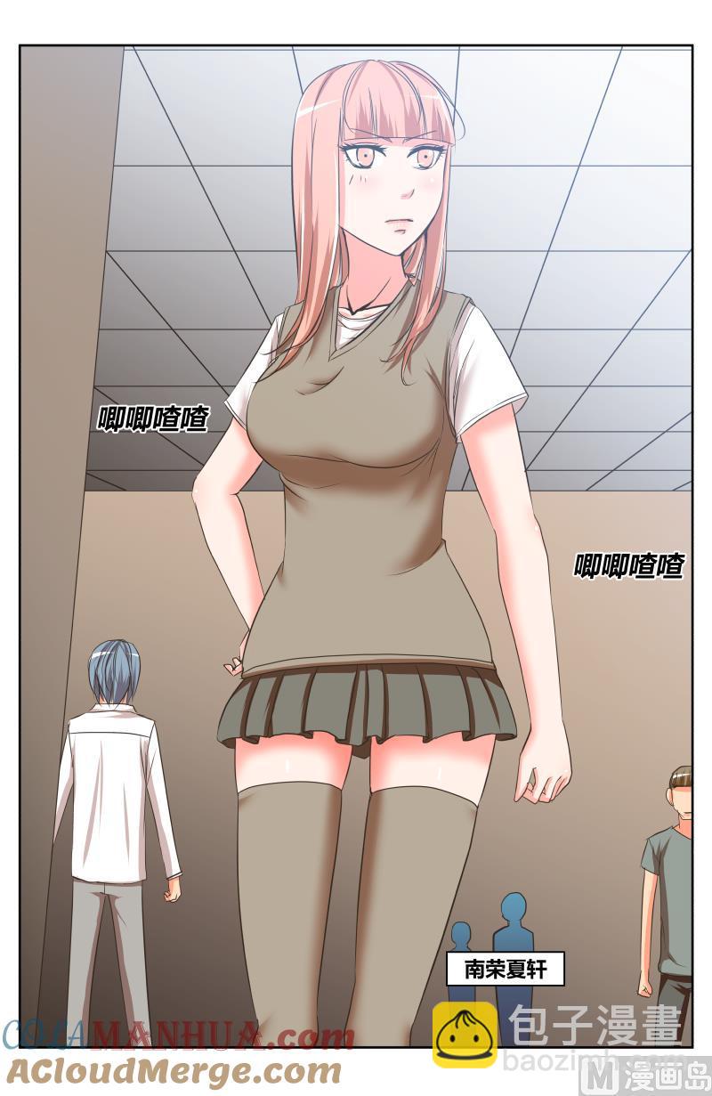 41 执照考核（9）-第15话