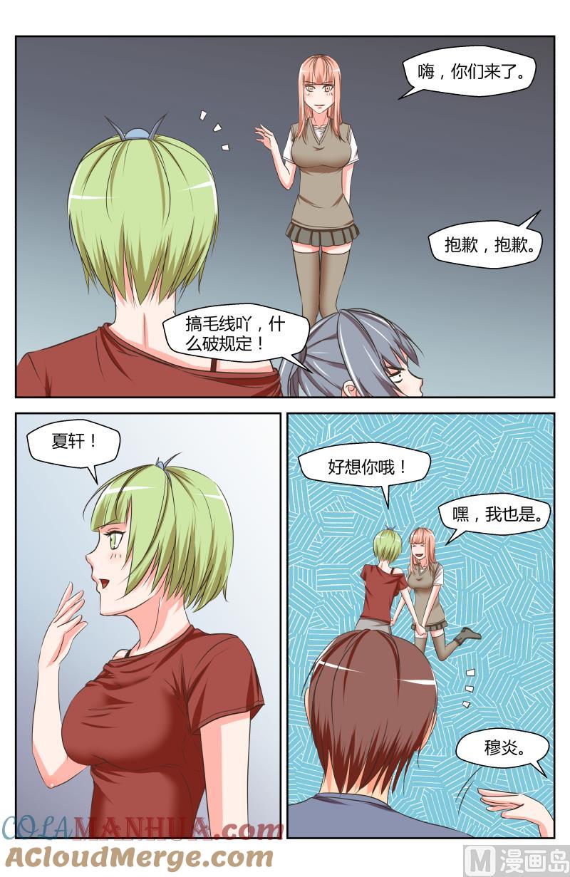 41 执照考核（9）-第15话