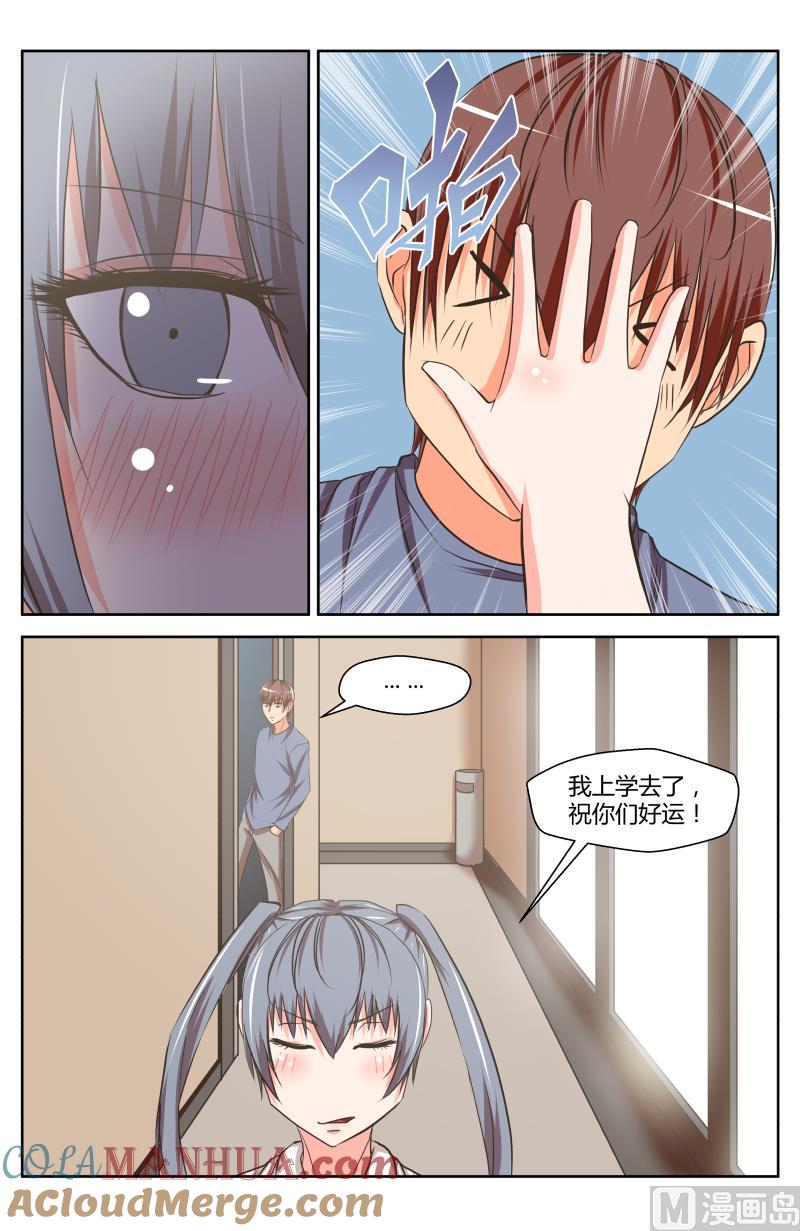 41 执照考核（9）-第15话