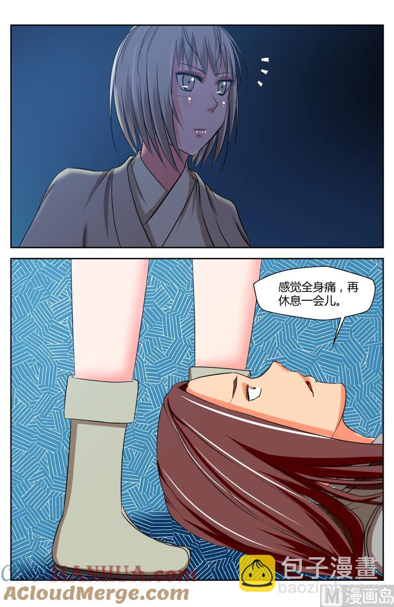 45 阴谋（4）-第19话