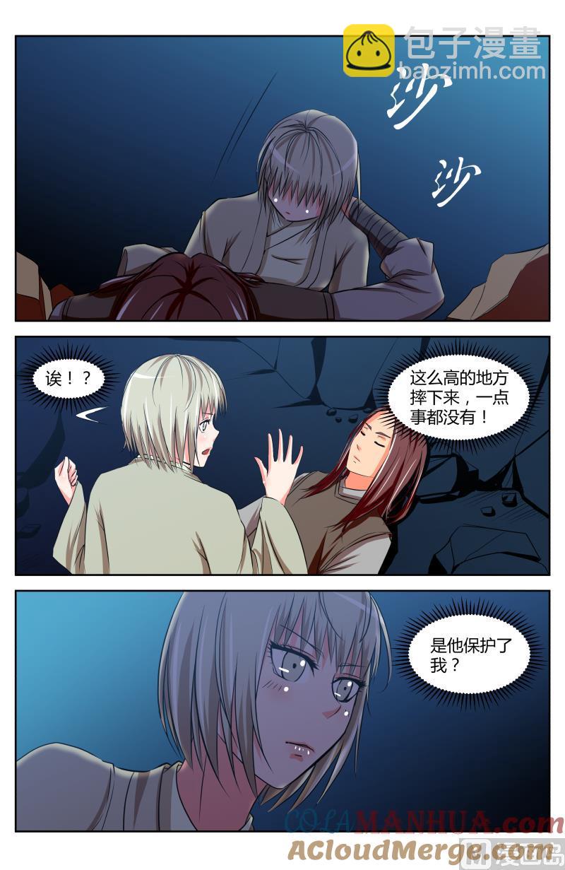 45 阴谋（4）-第19话