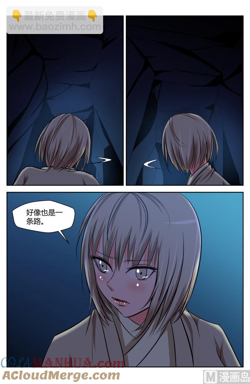 45 阴谋（4）-第19话