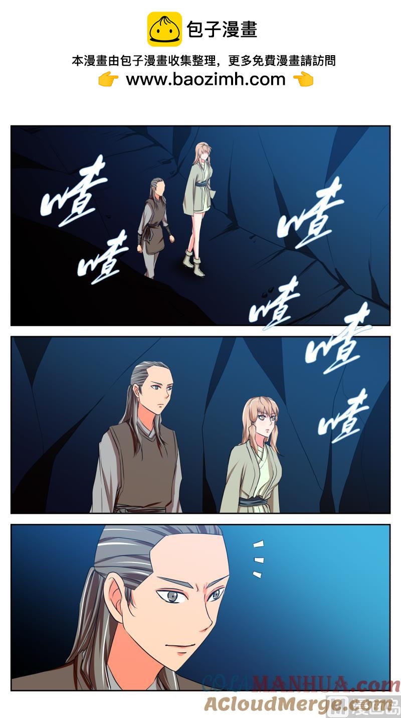 47 阴谋（6）-第21话