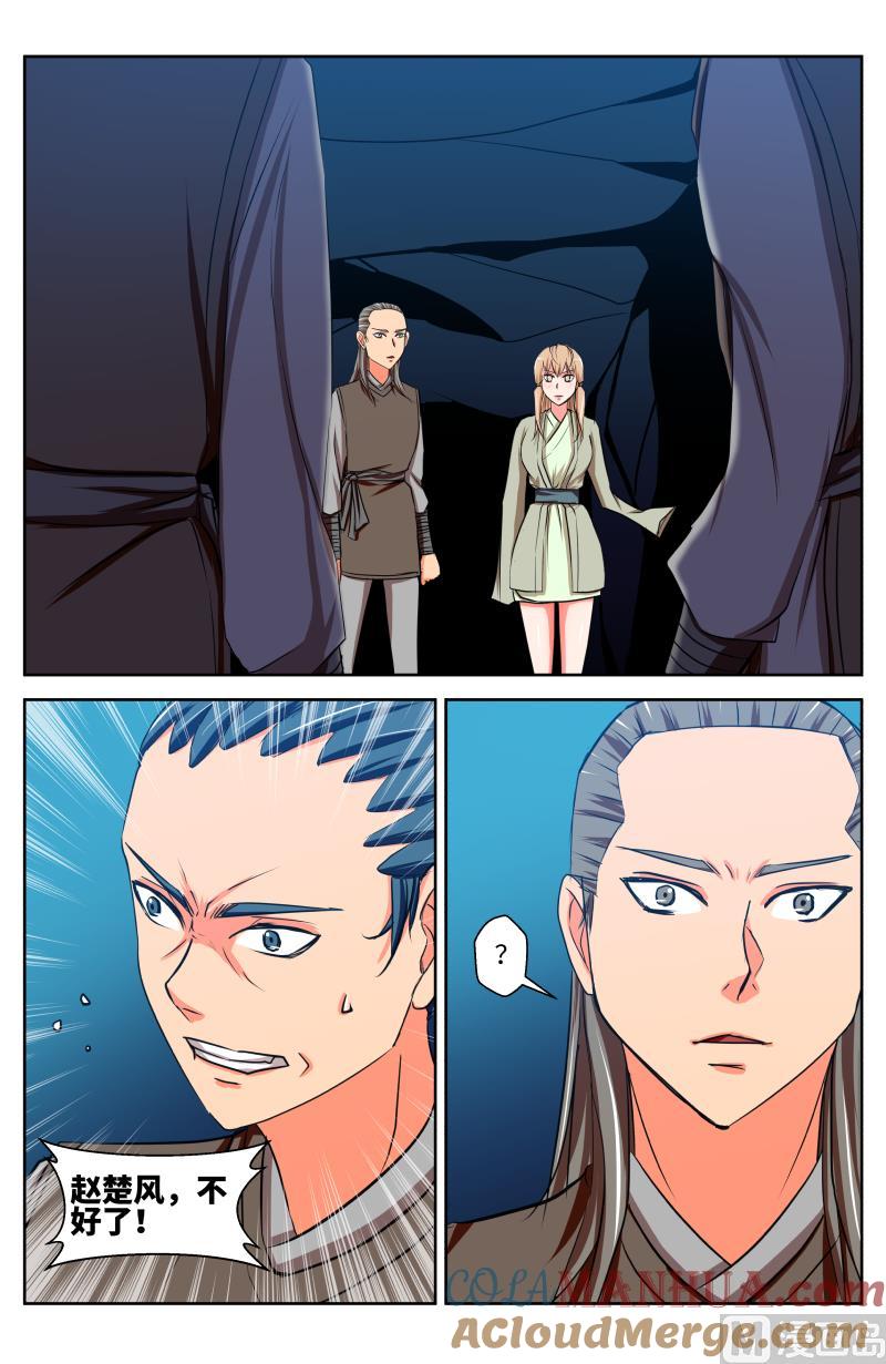 47 阴谋（6）-第21话