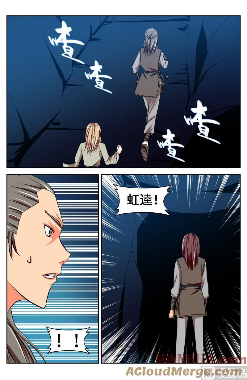 47 阴谋（6）-第21话