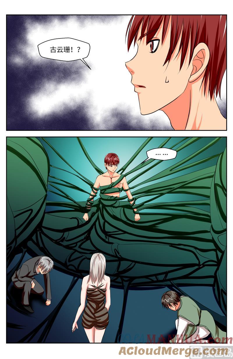 49 真相（2）-第23话