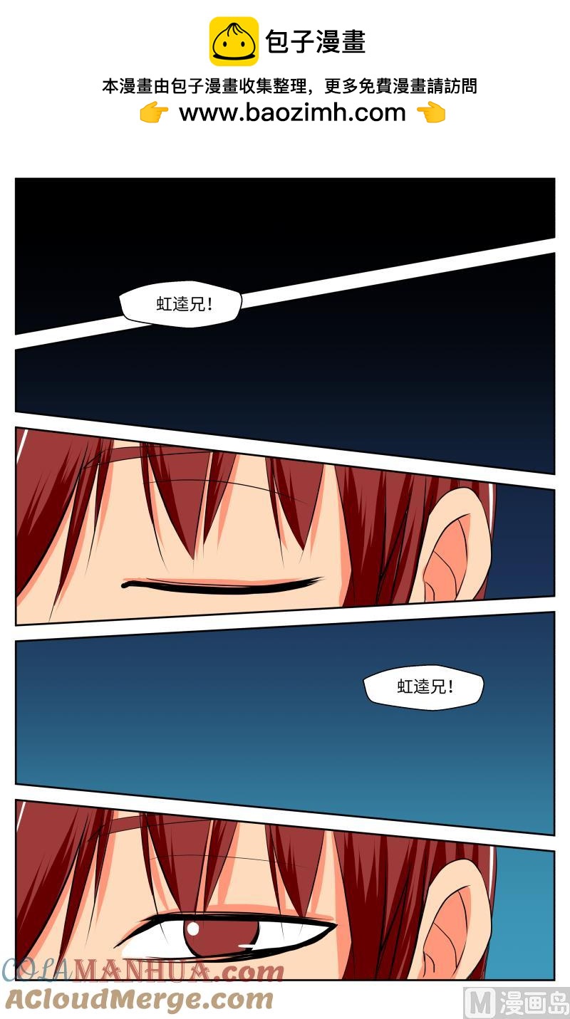 49 真相（2）-第23话