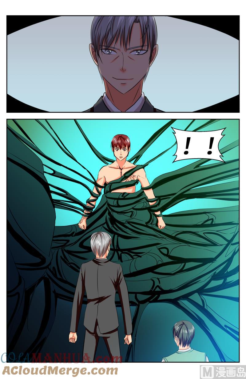 49 真相（2）-第23话