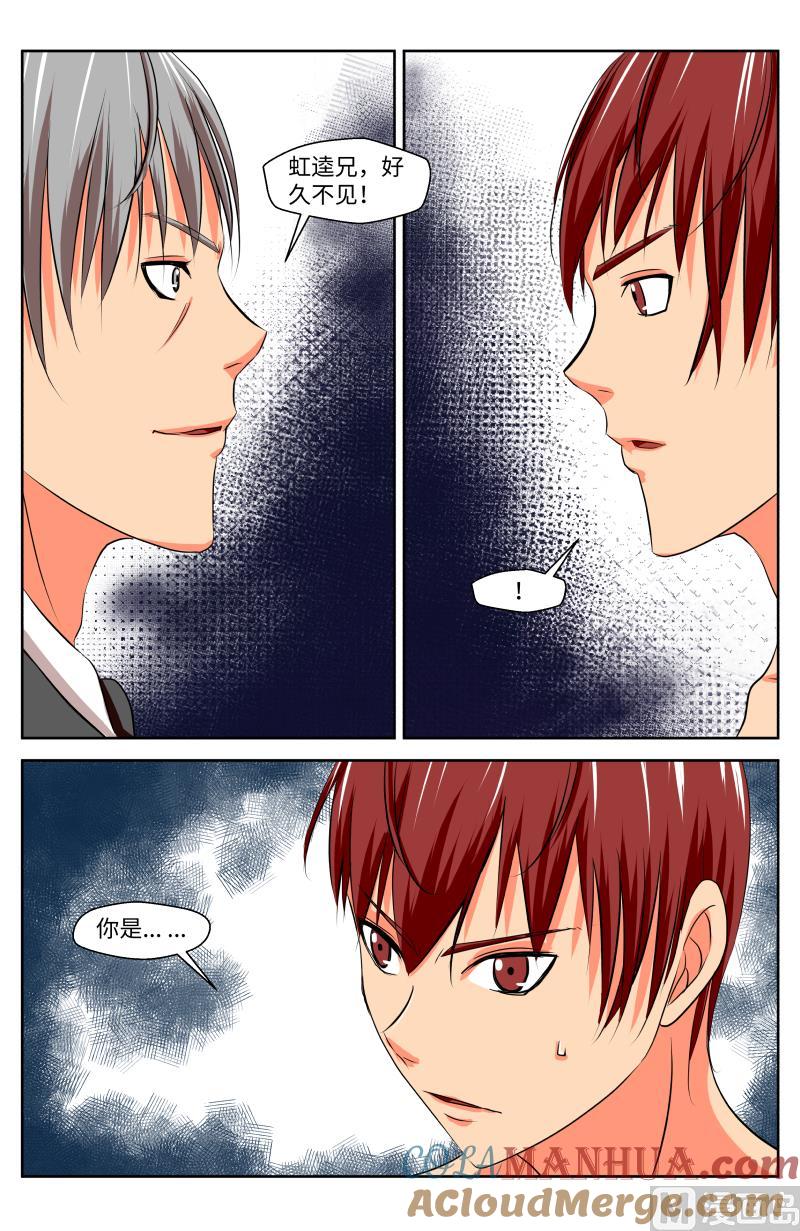 49 真相（2）-第23话