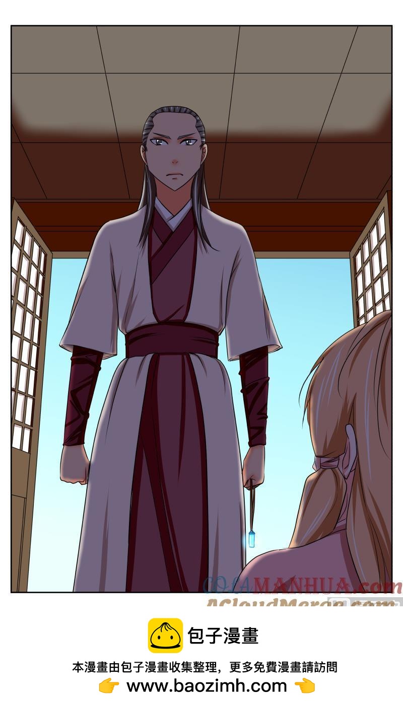 51 空白（1）-第25话