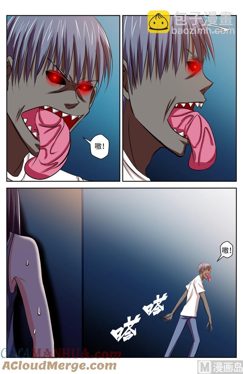 51 空白（1）-第25话