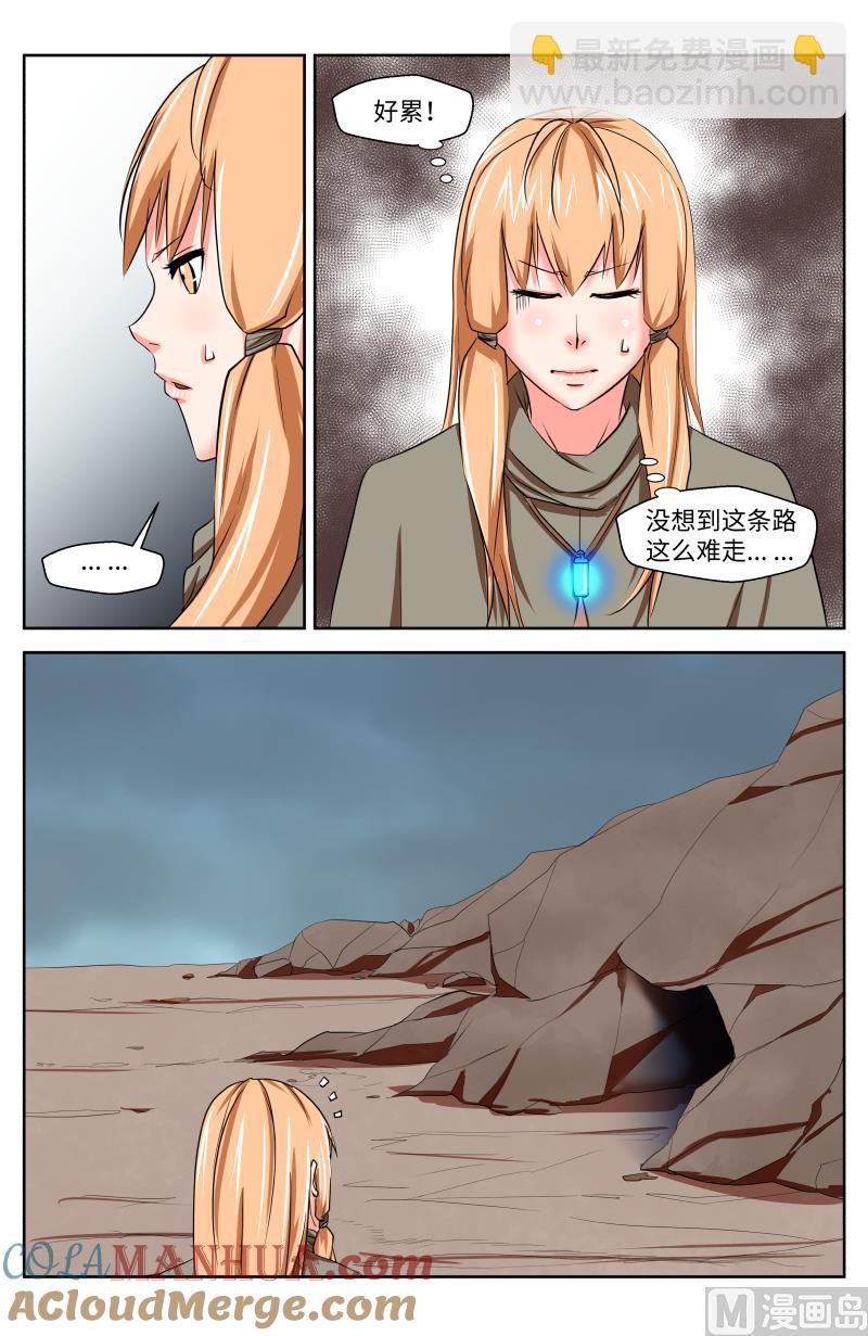 53 空白（3）-第27话