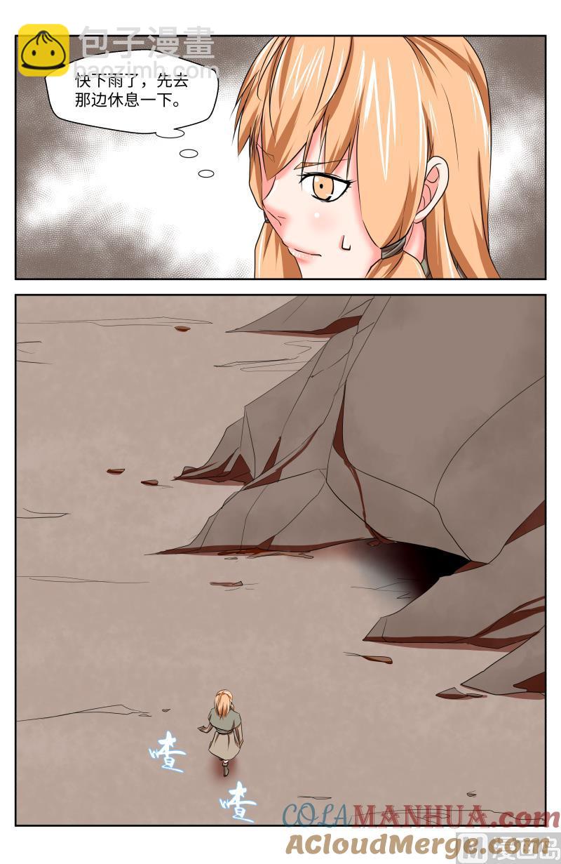 53 空白（3）-第27话