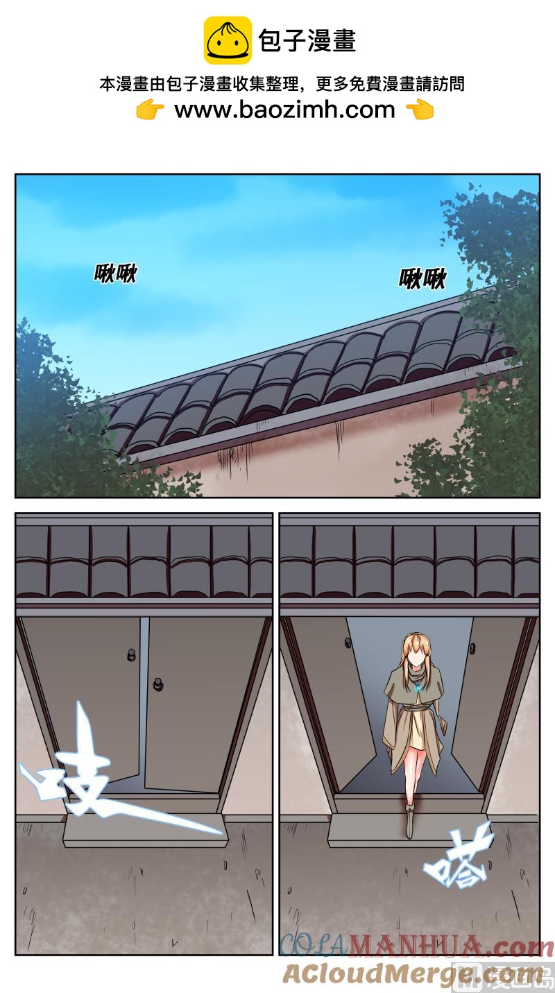 53 空白（3）-第27话