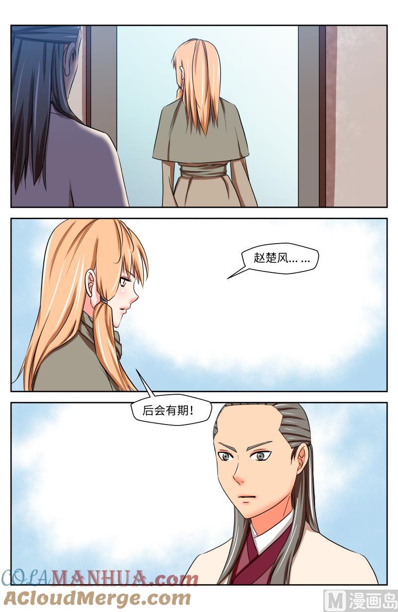 53 空白（3）-第27话