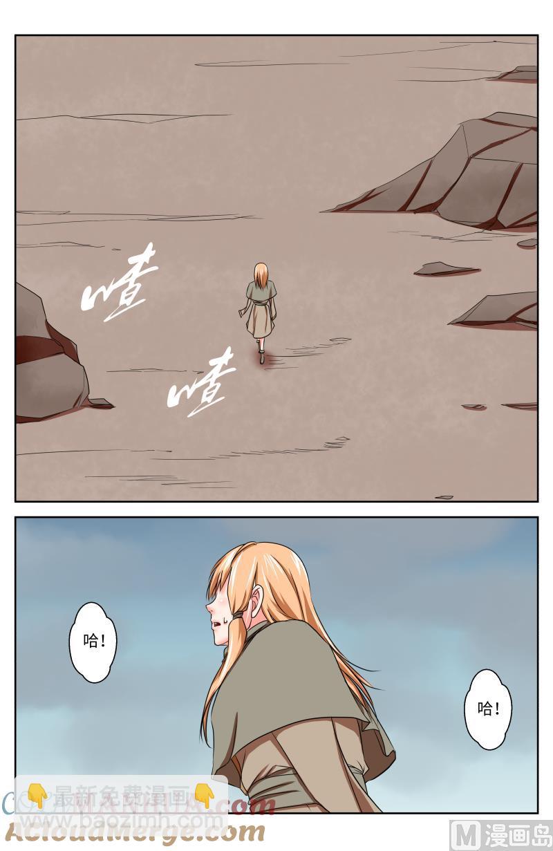 53 空白（3）-第27话