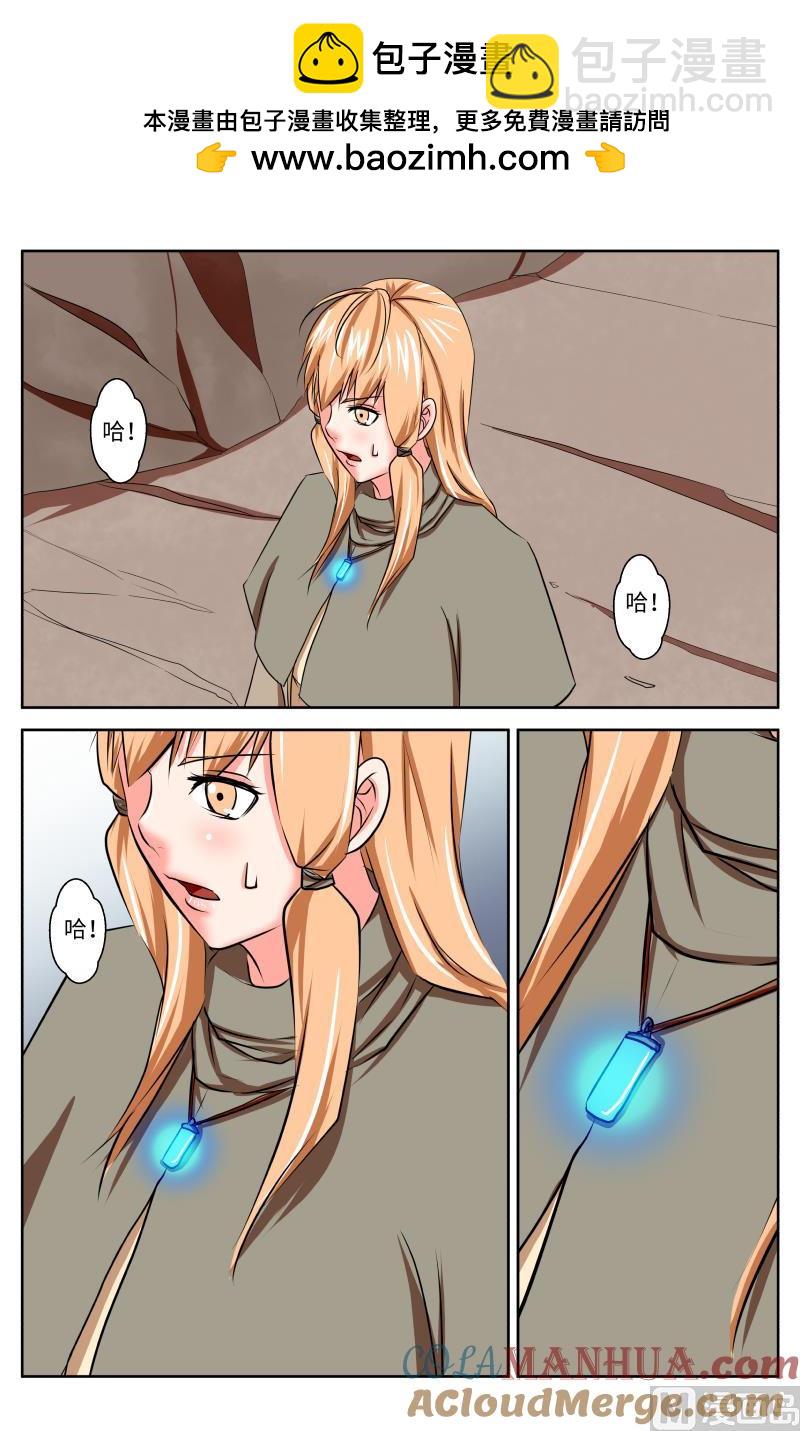 53 空白（3）-第27话