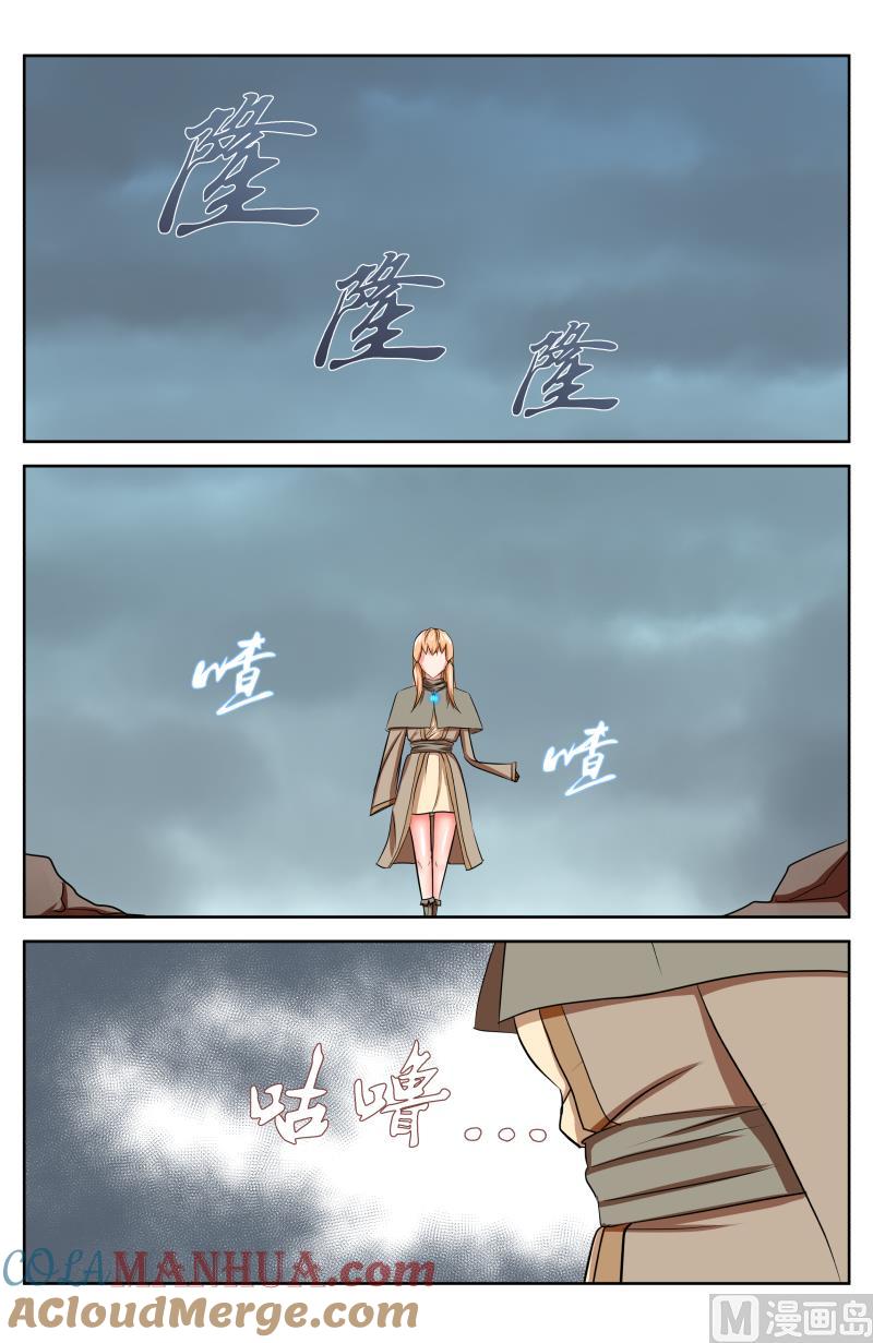 53 空白（3）-第27话