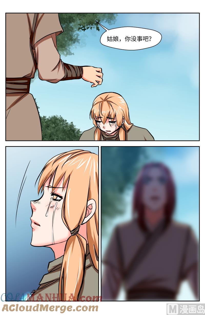 55 空白（5）-第29话