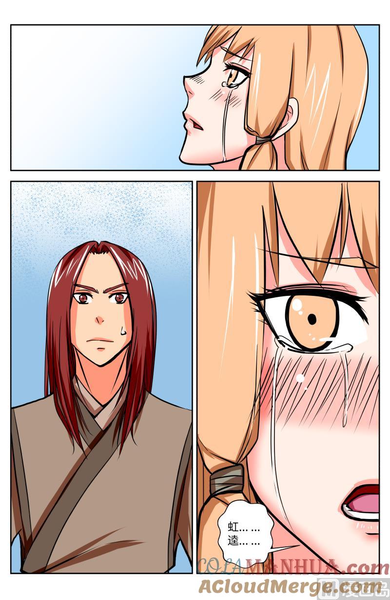 55 空白（5）-第29话