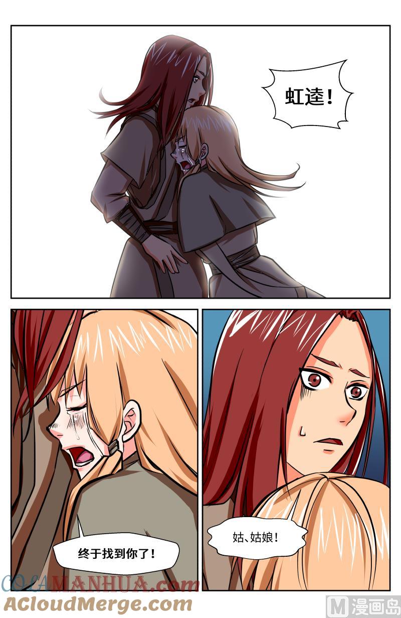 55 空白（5）-第29话