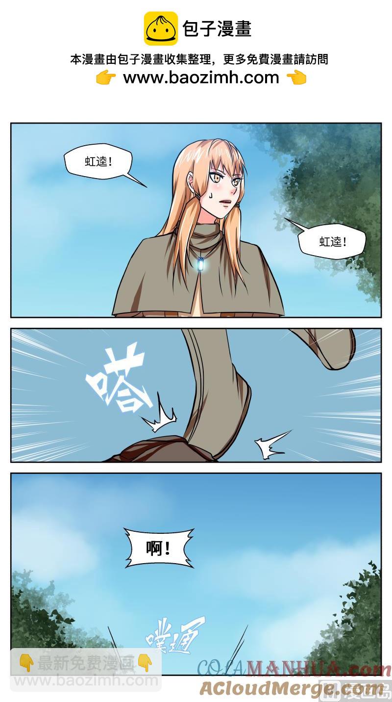 55 空白（5）-第29话