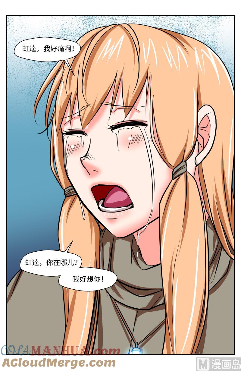 55 空白（5）-第29话