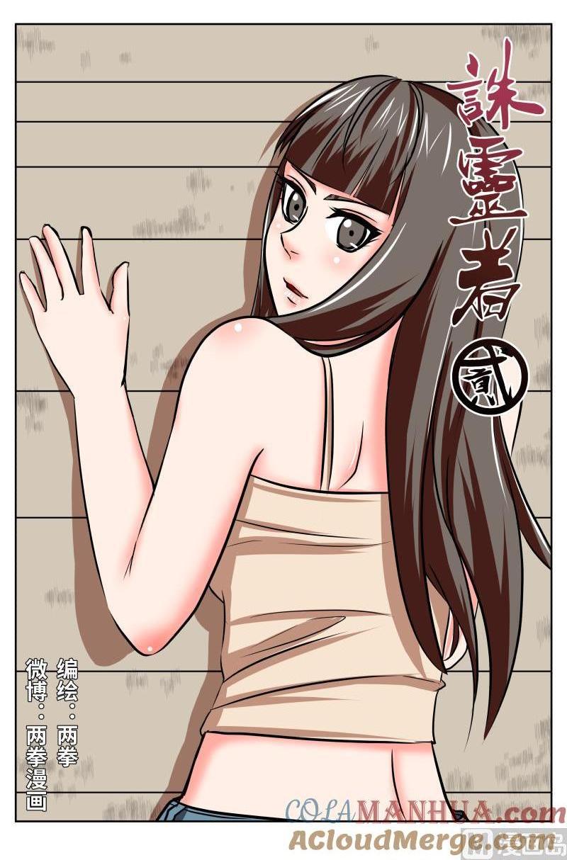 57 空白（7）-第39话