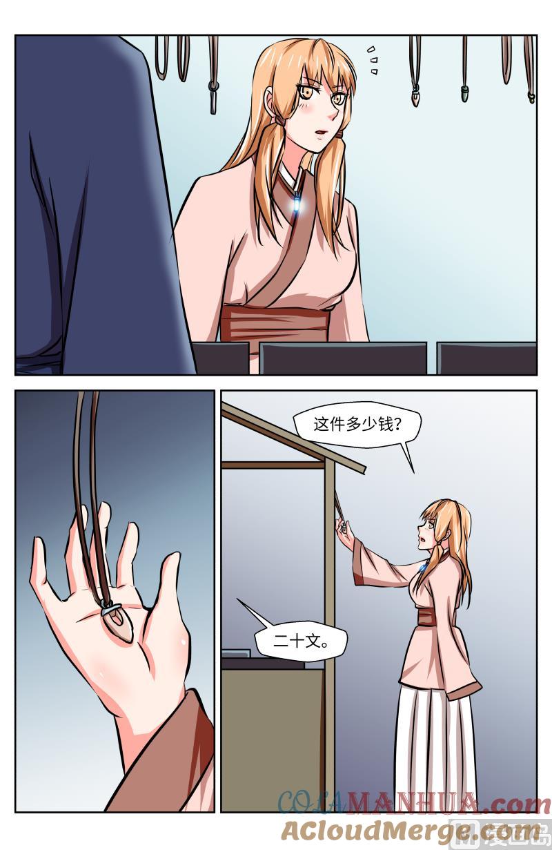 57 空白（7）-第39话