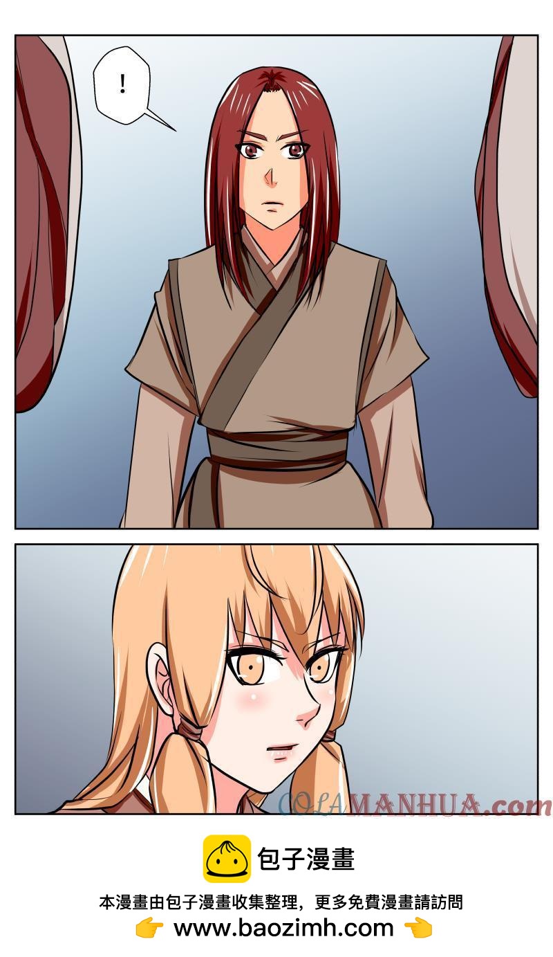 57 空白（7）-第39话