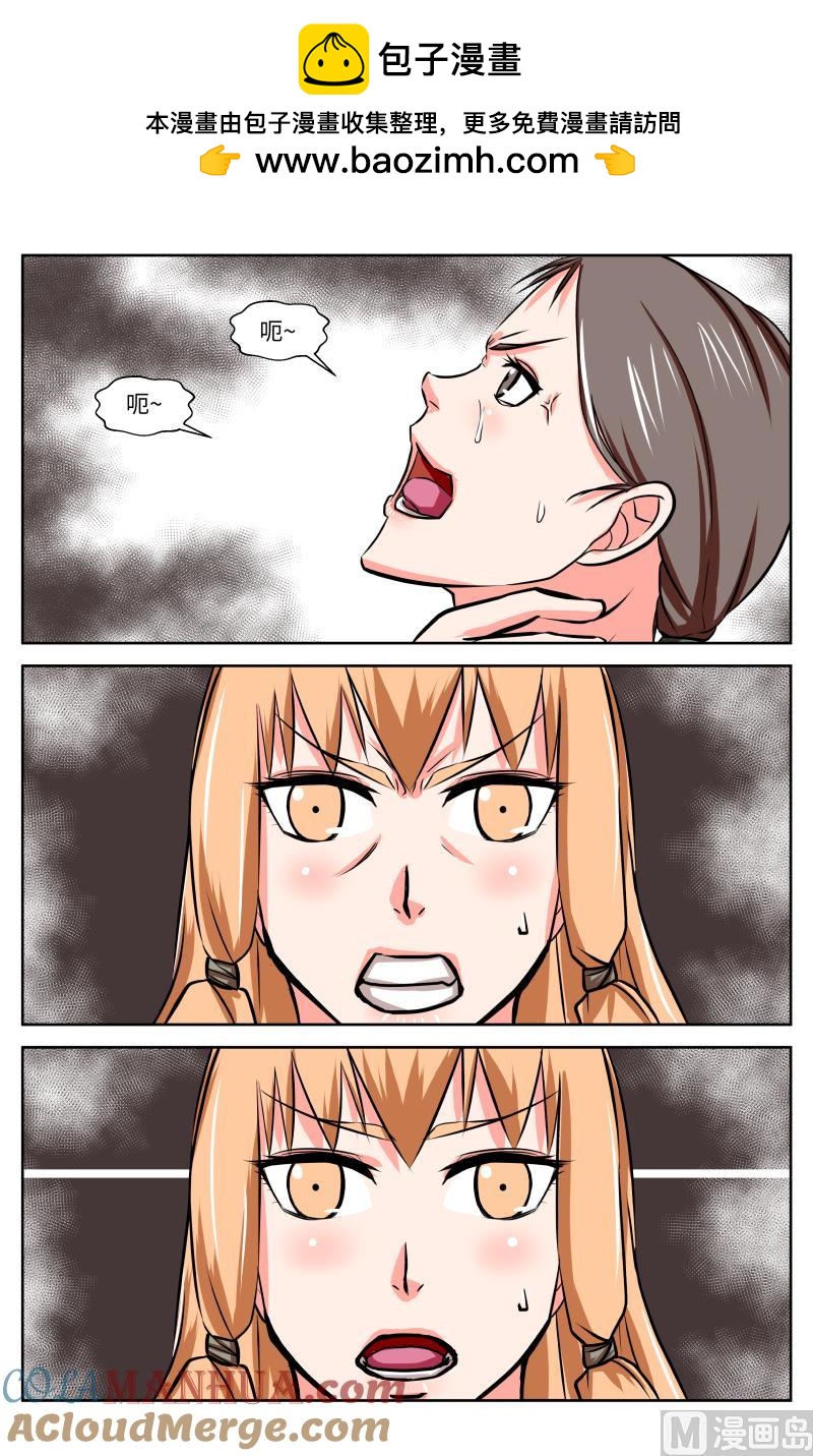 57 空白（7）-第39话