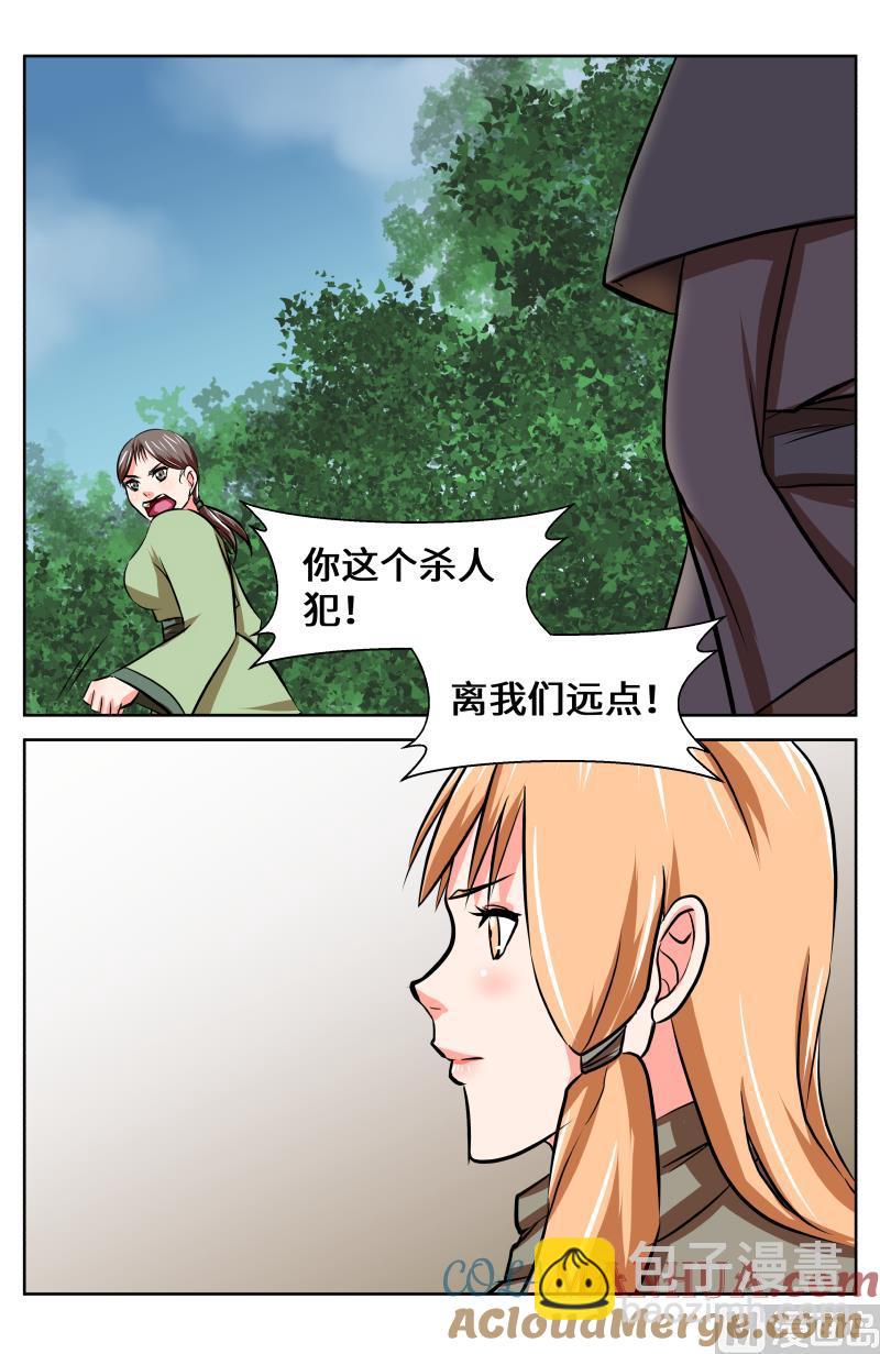 57 空白（7）-第39话