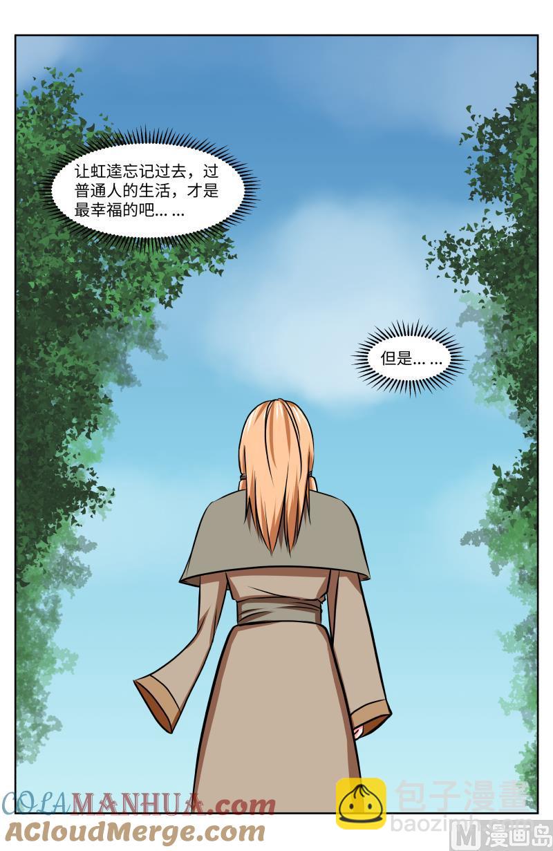 57 空白（7）-第39话