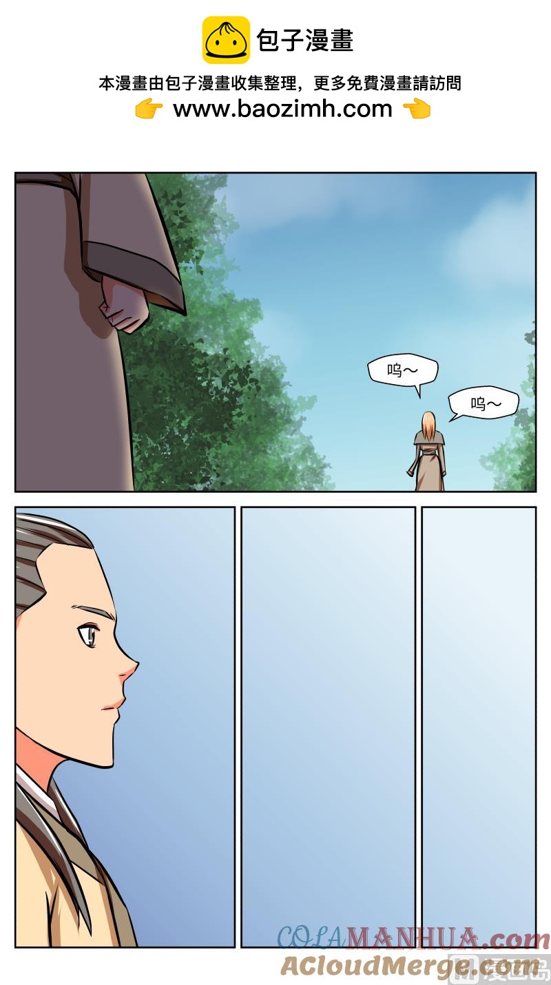 57 空白（7）-第39话