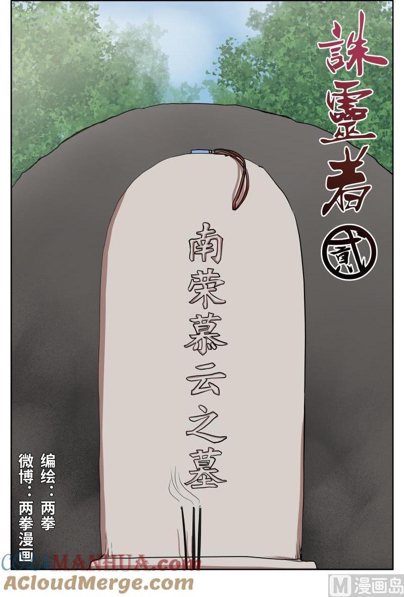 59 终与始-第41话