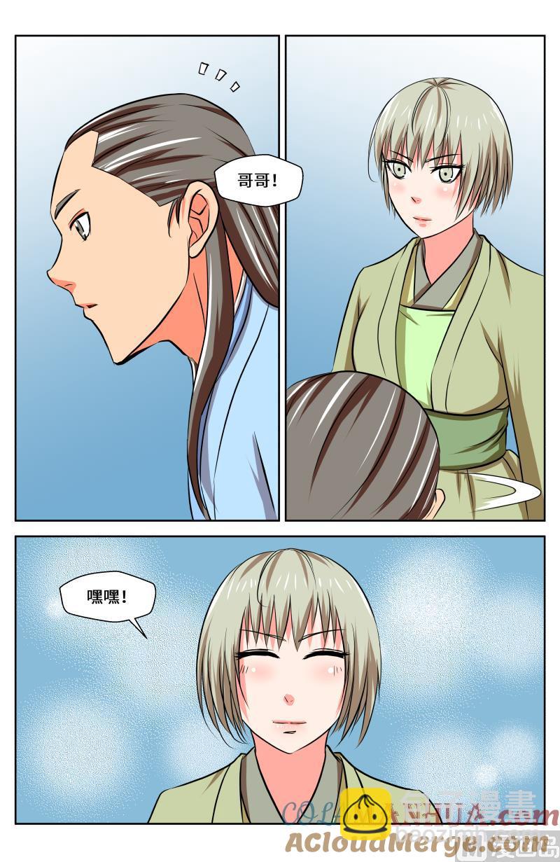 59 终与始-第41话