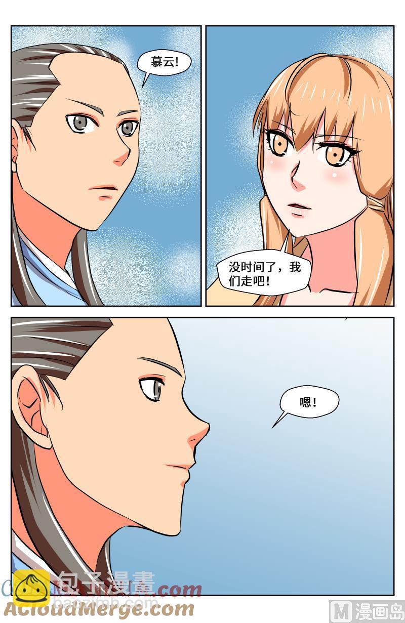 59 终与始-第41话