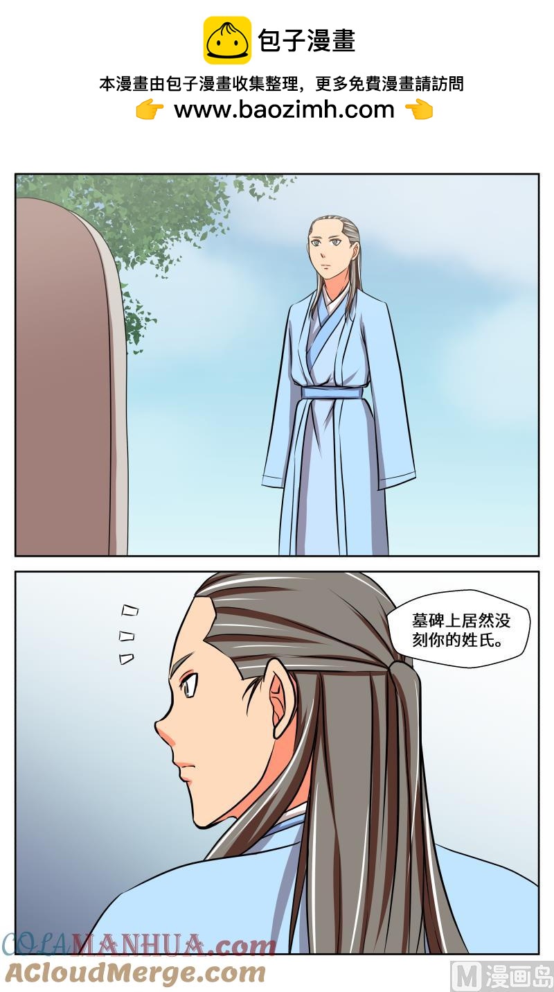 59 终与始-第41话